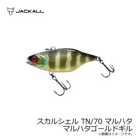 ジャッカル　スカルシェル TN/70 マルハタサウンド マルハタゴールドギル