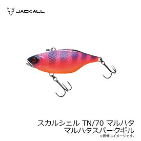 ジャッカル　スカルシェル TN/70 マルハタサウンド マルハタスパークギル