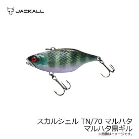 ジャッカル　スカルシェル TN/70 マルハタサウンド マルハタ黒ギル