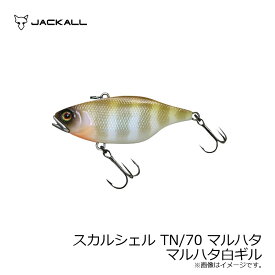 ジャッカル　スカルシェル TN/70 マルハタサウンド マルハタ白ギル