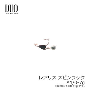 デュオ レアリス スピンフック 7g #1/0 マットブラック