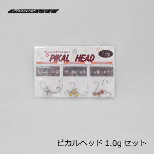 �t�F�C�Y�A�b�v�@�s�J���w�b�h PIKAL HEAD 1.0g�Z�b�g�@/�A�W ���o�� ���C�g�\���g �W�O�w�b�h�@�y�ދ�@�ނ��z