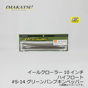 C}Jc@C[N[[ 10C` nCt[g@#S-14 O[pvLybp[@/oX[ Xg[g ]@yދ@ނz