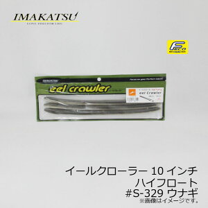 C}Jc@C[N[[ 10C` nCt[g@#S-329 EiM@/oX[ Xg[g ]