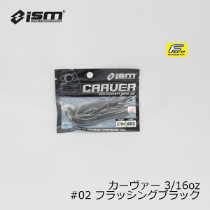 ism�i�C�Y���j�@�J�[���@�[ CARVER 3/16oz�@#02 �t���b�V���O�u���b�N�@/�o�X���A�[ ���o�[�W�O �X�C�~���O�W�O �s�����V 5g�@�y�ދ�@�ނ��z