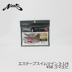 m[Y@GXP[vXCcC 3-1/4 458 S}Gr