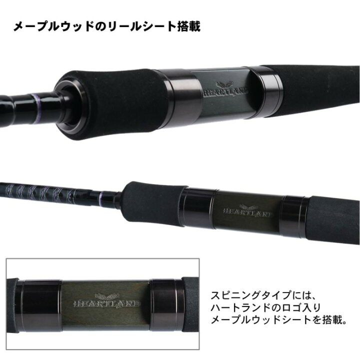 楽天市場】ダイワ(Daiwa) ハートランド 6102MLFS-19 【釣具 釣り具 