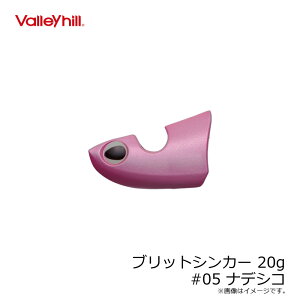 o[q@ubgVJ[ 20g #05 ifVR@/eBbv GM VJ[ {[gGMO