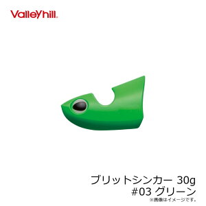 o[q@ubgVJ[ 30g #03 O[@/eBbv GM VJ[ {[gGMO