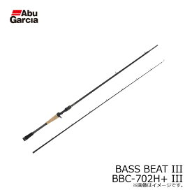 アブ　バスビート3 Bass Beat III BBC-702H+ III　/バスロッド ベイトロッド バス釣り ルアー 竿 2ピース