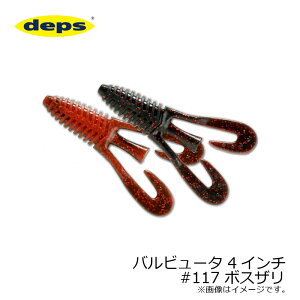 fvX@or[^ 4C` #117 {XU / i ܂ K