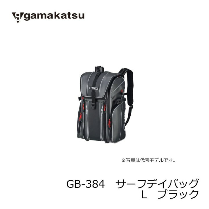 楽天市場】がまかつ GB-384 サーフデイバッグ L ブラック / 投げ釣り 