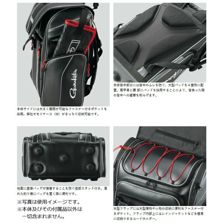 楽天市場】がまかつ GB-384 サーフデイバッグ L ブラック / 投げ釣り 