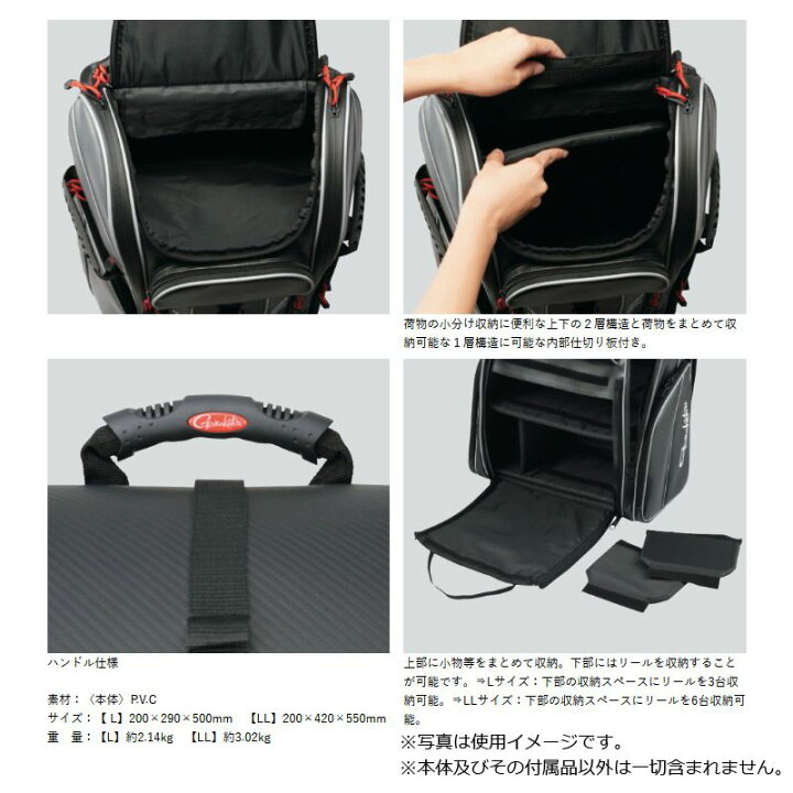 楽天市場】がまかつ GB-384 サーフデイバッグ L ブラック / 投げ釣り 