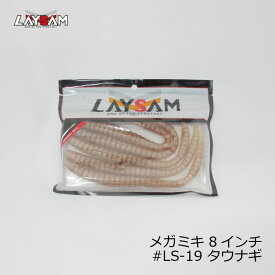 楽天市場 タウナギの通販