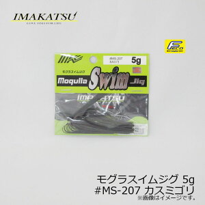 C}Jc(IMAKATSU)@OXCWO 5g@#MS-207 JX~S@/oXA[ o[WO XCWO FECOΉ@yދ@ނz