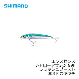 シマノ(Shimano)　エクスセンス シャローアサシン 99F フラッシュブースト XM-199S　003 Fカタクチ　【釣具　釣り具】