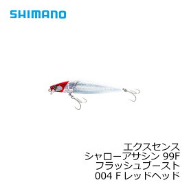シマノ(Shimano)　エクスセンス シャローアサシン 99F フラッシュブースト XM-199S　004 Fレッドヘッド　【釣具　釣り具】