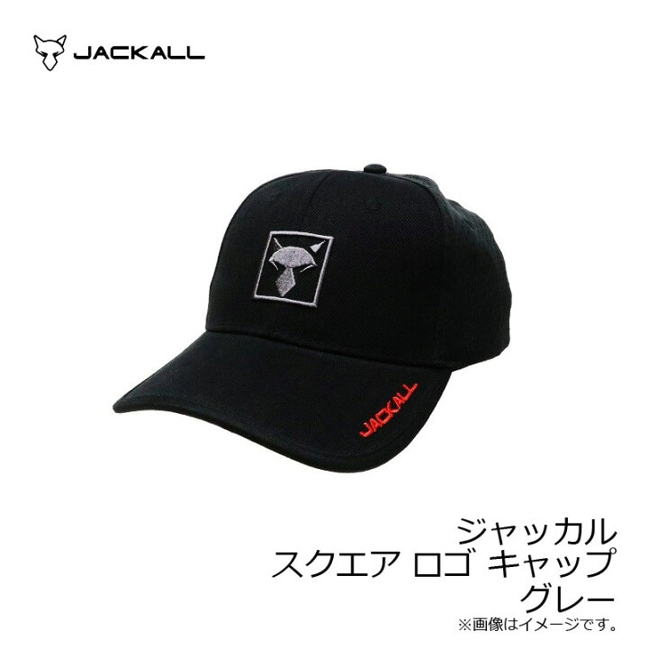 楽天市場 ジャッカル Jackall ジャッカル Jackall スクエアロゴキャップ グレー 釣り帽子 Jackall フィッシングキャップ 新デザイン お買い物マラソン 釣具 釣り具 釣具のfto