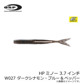 OSP　HPミノー 3.7インチ HP MINNOW W027 ダークシナモン・ブルー&ペッパー　【釣具　釣り具】