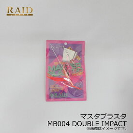 レイドジャパン　マスタブラスタ 12g M004 DOUBLE IMPACT ダブルインパクト　/バスルアー バズベイト 金森 隆志 岡 友成 吉田 遊 マスター ブラスター　【釣具　釣り具】