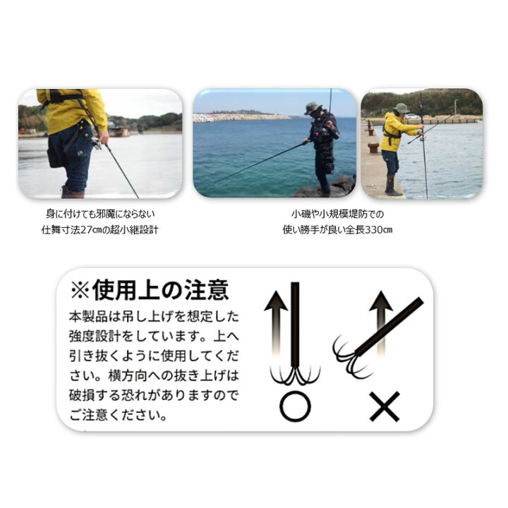 楽天市場】ヤマシタ エギ王 ランディングギャフ 305 / 限定品 