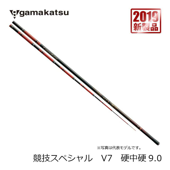 楽天市場】がまかつ がま鮎 競技スペシャル V7 硬中硬 9.0m【大型2 