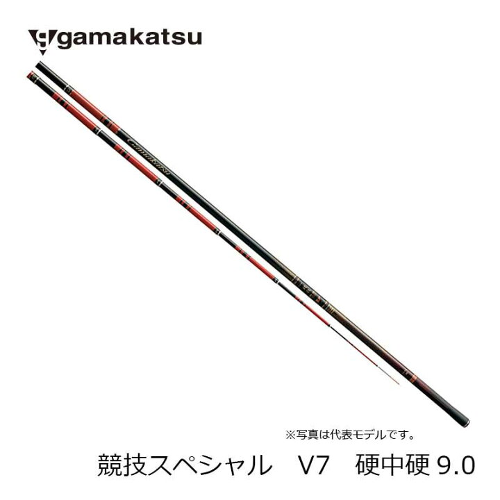 楽天市場】がまかつ がま鮎 競技スペシャル V7 硬中硬 9.0m【大型2 
