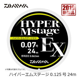 ダイワ(Daiwa)　ハイパーMステージEX 24m 0.125号　鮎オールメタルライン　　【釣具　釣り具】