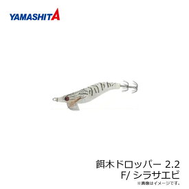 楽天市場 シラサエビ 餌の通販