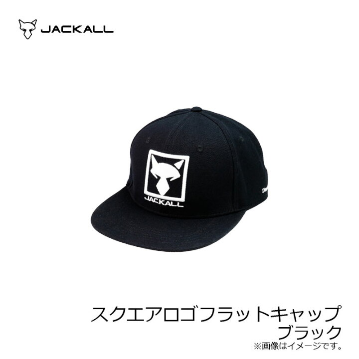 楽天市場 ジャッカル Jackall スクエアロゴフラットキャップ ブラック 釣り帽子 Jackall フィッシングキャップ 新デザイン 釣具 釣り具 釣具のfto