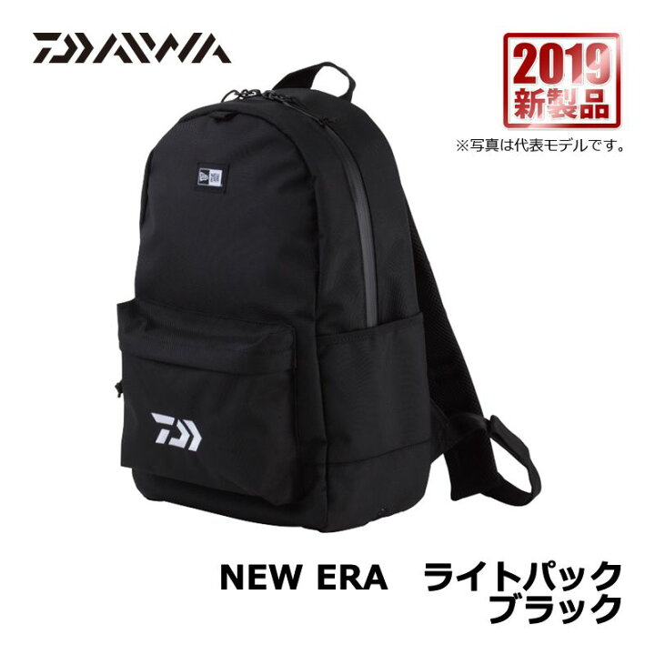 楽天市場】ダイワ(Daiwa) NEW ERA ライトパック ブラック / バック 