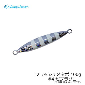 NCW[I[V@tbV^{ TG 100g #4 [uO[@/ \gA[ X[p[CgWMO SLJ ^WO@yދ@ނz