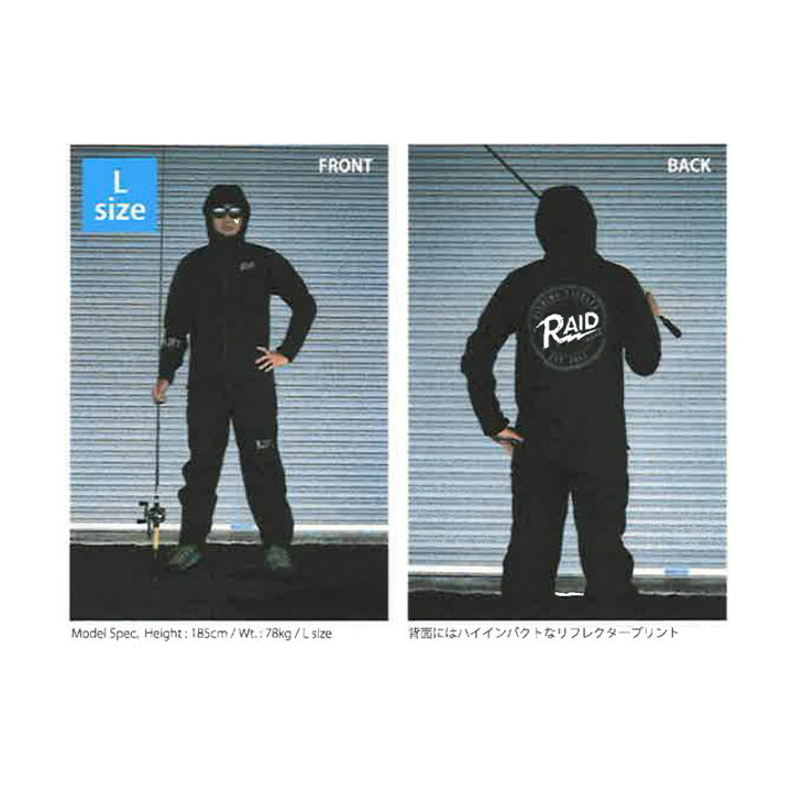 楽天市場】レイドジャパン RJFT RAINWEAR RJRWS-1 BLACK ブラック L 