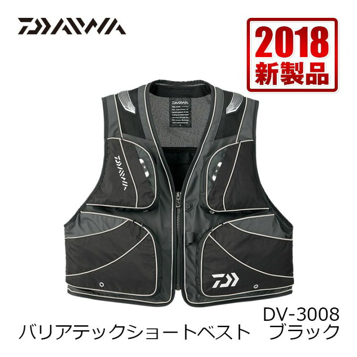 楽天市場】ダイワ(Daiwa) DV-3008 バリアテックショートベスト 