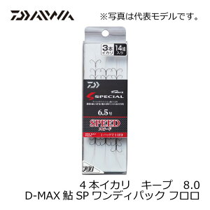 _C(Daiwa)@D-MAXXyV@fCpbN@tnX4{CJ@L[v8.0@_C(Daiwa)@ނ@4{d@@yދ@ނz