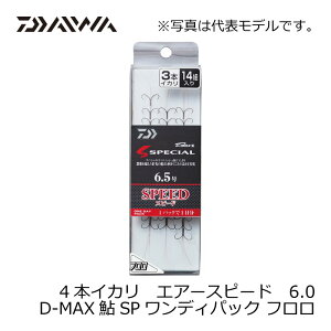 _C(Daiwa)@D-MAXXyV@fCpbN@tnX4{CJ@GA[Xs[h6.0 _C(Daiwa)@ނ@4{d@@yދ@ނz