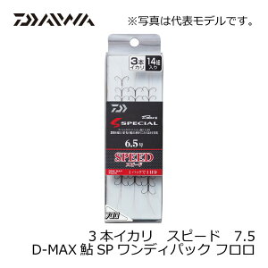 _C(Daiwa)@D-MAXXyV@fCpbN@tnX3{CJ@Xs[h7.5@@yދ@ނz