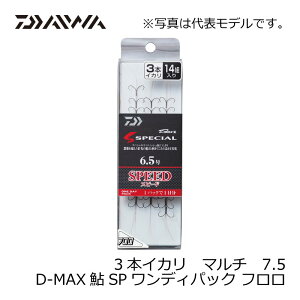 _C(Daiwa)@D-MAXXyV@fCpbN@tnX3{CJ@}`7.5@_C(Daiwa)@ނ@3{d@@yދ@ނz