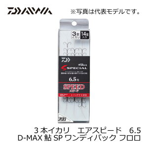 _C(Daiwa)@D-MAXXyV@fCpbN@tnX3{CJ@GA[Xs[h6.5@_C(Daiwa)@ނ@3{d@@yދ@ނz