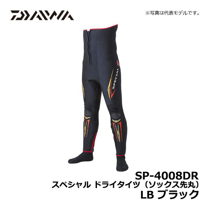 楽天市場】ダイワ(Daiwa) SP-4008DR スペシャル ドライタイツ(ソックス 
