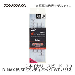 _C(Daiwa)@D-MAXXyV fCpbN _ue[p[nX 3{CJ Xs[h 7.0 _C(Daiwa)@ނ@3{d@@yދ@ނz