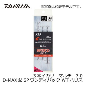 _C(Daiwa)@D-MAXXyV fCpbN _ue[p[nX 3{CJ }` 7.0 _C(Daiwa)@ނ@3{d@@yދ@ނz