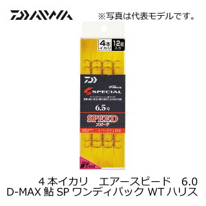 _C(Daiwa)@D-MAXXyV fCpbN _ue[p[nX 4{CJ GA[Xs[h 6.0@_C(Daiwa)@ނ@4{d@@yދ@ނz