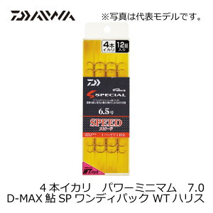_C(Daiwa)@D-MAXXyV fCpbN _ue[p[nX 4{CJ p[~j} 7.0@_C(Daiwa)@ނ@4{d@@yދ@ނz