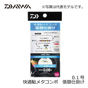 _C(Daiwa)@K^R| ֎d| 0.1 _C(Daiwa)@ނ@ėp̍Wd|@@yދ@ނz
