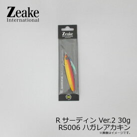 ジーク　Rサーディン Ver.2 30g RS006 ハガレアカキン　/ ソルトルアー メタルジグ フロント W段差フック　【釣具　釣り具】