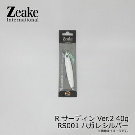 ジーク　Rサーディン Ver.2 40g RS001 ハガレシルバー　/ ソルトルアー メタルジグ フロント W段差フック　【釣具　釣り具】