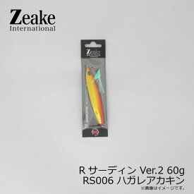 ジーク　Rサーディン Ver.2 60g RS006 ハガレアカキン / ソルトルアー メタルジグ フロント W段差フック　【釣具　釣り具】