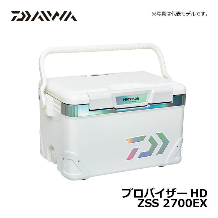 楽天市場 ダイワ Daiwa プロバイザーhd Zss 2700 Ex クーラーボックス 真空パネル 座れるクーラー お買い物マラソン 釣具 釣り具 釣具のfto